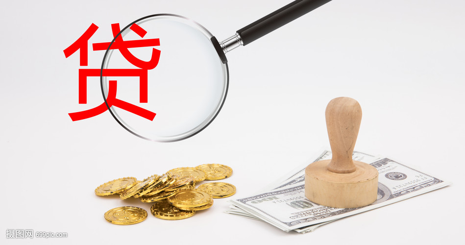 北京39大额周转资金. 企业周转资金管理. 大额资金周转解决方案